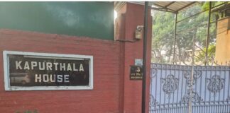 ਭਗਵੰਤ ਮਾਨ ਦੀ ਦਿੱਲੀ ਸਥਿਤ ਕਪੂਰਥਲਾ ਹਾਊਸ ਰਿਹਾਇਸ਼ ਉੱਤੇ ਛਾਪੇਮਾਰੀ ਟੀਮ ਦੀ ਦਸਤਕ Bhagwant Maan News