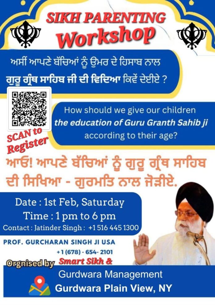 Sikh Parenting Workshop News