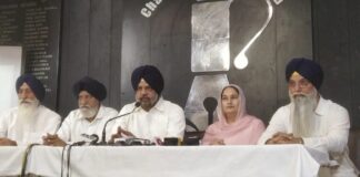 ਸ੍ਰੀ ਅਕਾਲ ਤਖਤ ਸਾਹਿਬ ਤੋਂ ਬਣੀ ਪੰਜ-ਮੈਂਬਰੀ ਕਮੇਟੀ ਵੱਲੋਂ ਸੁਖਬੀਰ ਬਾਦਲ ਨੂੰ ਤਾਜ਼ਾ ਮਸ਼ਵਰਾ ਜਾਰੀ Sri Akal Takht Sahib