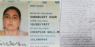 ਪਾਕਿਸਤਾਨ ਗਏ ਜੱਥੇ ‘ਚੋਂ ਇੱਕ ਔਰਤ ਦੇ ਓਥੇ ਧਰਮ ਪਰਿਵਰਤਨ ਅਤੇ ਨਿਕਾਹ ਦੀ ਸੂਚਨਾ ਆਈ Pakistan News