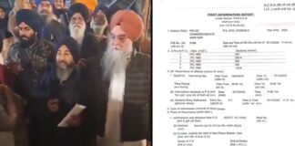 328 ਪਾਵਨ ਸਰੂਪਾਂ ਦੇ ਮਾਮਲੇ ਵਿੱਚ ਸ਼੍ਰੋਮਣੀ ਕਮੇਟੀ ਦੇ ਅਧਿਕਾਰੀਆਂ ਅਤੇ ਕਰਮਚਾਰੀਆਂ ਸਣੇ 16 ਜਣਿਆਂ ਖ਼ਿਲਾਫ਼ ਕੇਸ ਦਰਜ Case registered against 16 people including