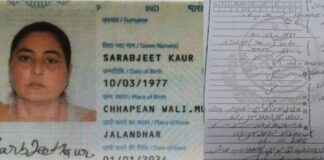 ਲਾਹੌਰ ਹਾਈ ਕੋਰਟ ਨੇ ਸਰਬਜੀਤ ਕੌਰ ਮਾਮਲੇ ‘ਚ ਸੁਣਵਾਈ ਤੋਂ ਬਾਅਦ ਸਰਕਾਰ ਨੂੰ ਨੋਟਿਸ ਜਾਰੀ ਕੀਤਾ Lahore High Court issues notice to government