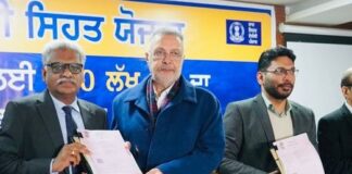 ਪੰਜਾਬ ਸਰਕਾਰ ਵੱਲੋਂ ‘ਮੁੱਖ ਮੰਤਰੀ ਸਿਹਤ ਯੋਜਨਾ’ ਸਬੰਧੀ ਸਮਝੌਤਾ ਸਹੀਬੰਦ Punjab Government signs MoU